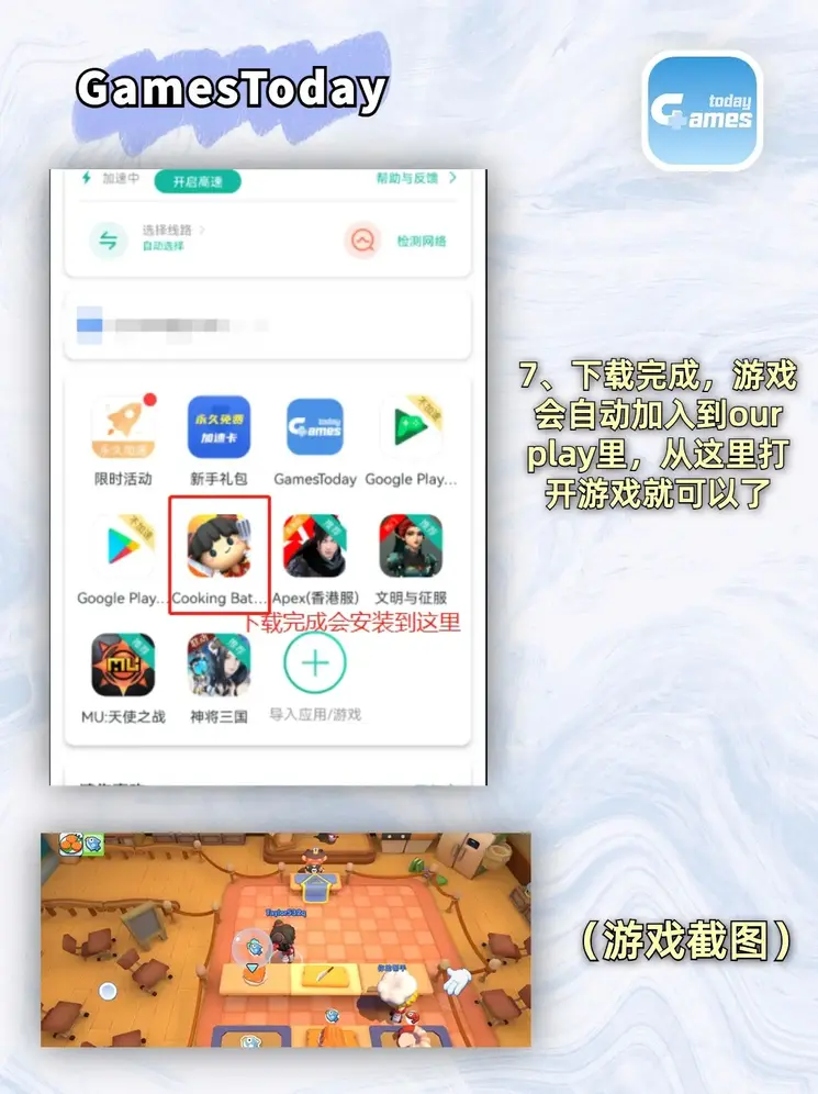 亚搏体育官方入口app下载截图3
